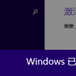 word的使用方法