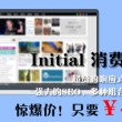 澳门彩料最新号码统计表